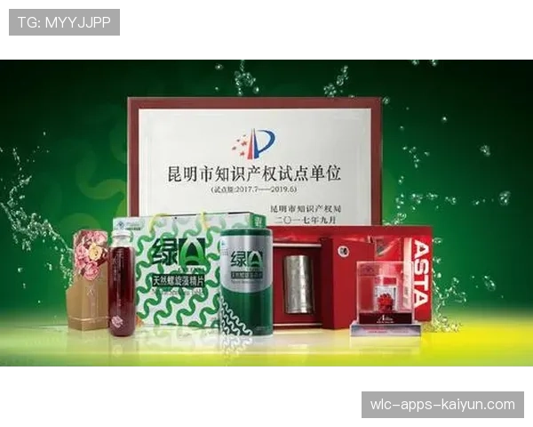球员康复期科研合作费用分配与知识产权说明